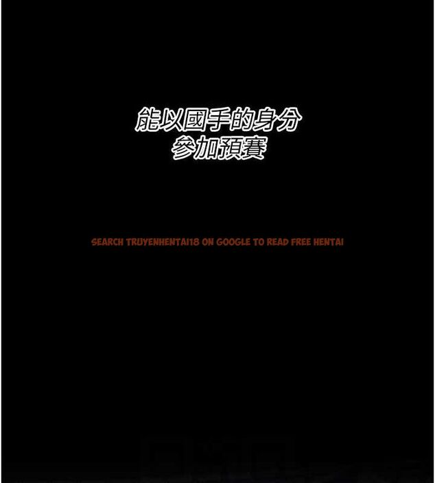 查看漫画選手村:母豬調教 - 第21話-明明是妳想要了 - sayhentaiz.net中的3200109图片