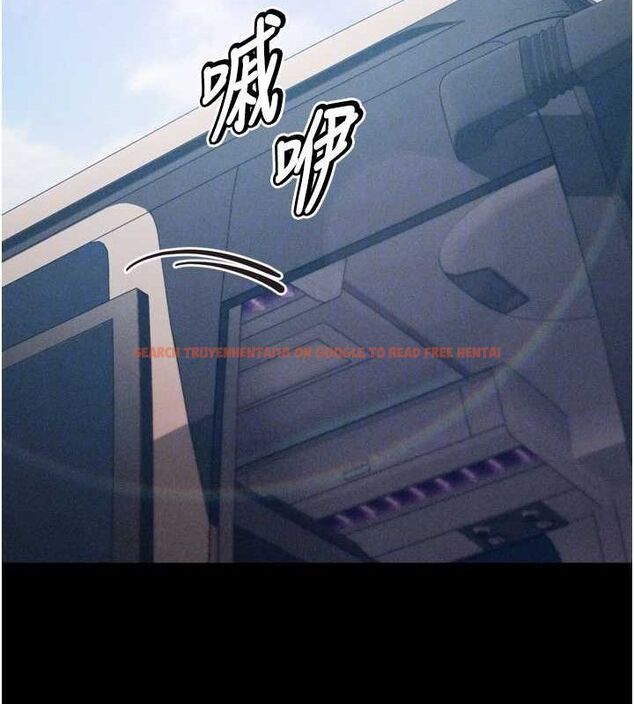 查看漫画選手村:母豬調教 - 第21話-明明是妳想要了 - sayhentaiz.net中的3200113图片