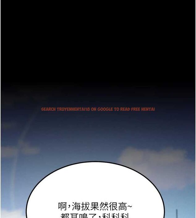 查看漫画選手村:母豬調教 - 第21話-明明是妳想要了 - sayhentaiz.net中的3200118图片