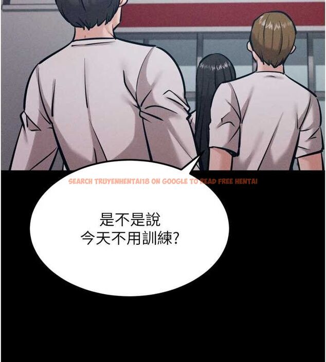 查看漫画選手村:母豬調教 - 第21話-明明是妳想要了 - sayhentaiz.net中的3200120图片