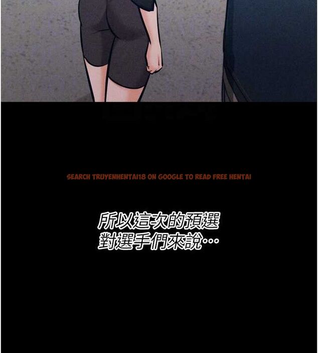 查看漫画選手村:母豬調教 - 第21話-明明是妳想要了 - sayhentaiz.net中的3200124图片
