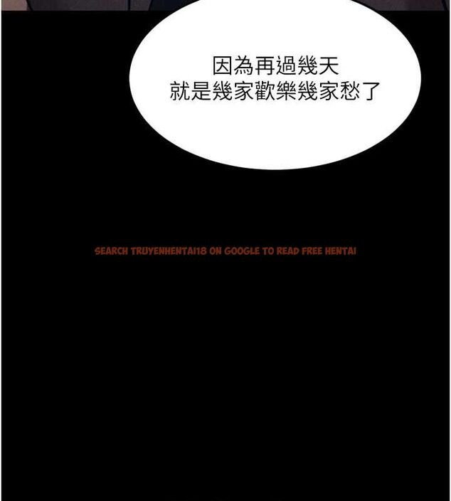 查看漫画選手村:母豬調教 - 第21話-明明是妳想要了 - sayhentaiz.net中的3200128图片