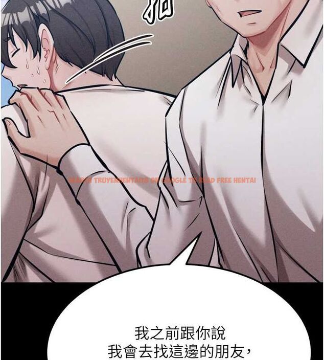 查看漫画選手村:母豬調教 - 第21話-明明是妳想要了 - sayhentaiz.net中的3200133图片