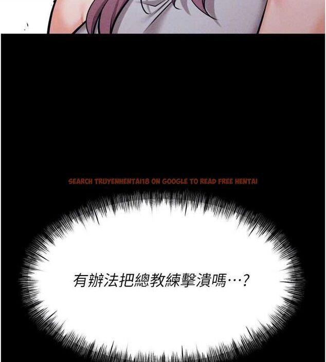 查看漫画選手村:母豬調教 - 第21話-明明是妳想要了 - sayhentaiz.net中的3200144图片