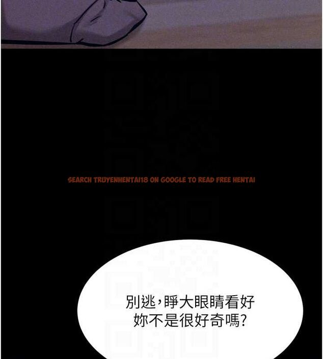 查看漫画選手村:母豬調教 - 第21話-明明是妳想要了 - sayhentaiz.net中的3200164图片