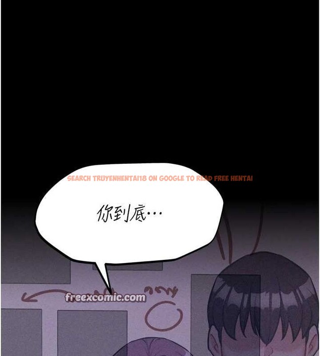 查看漫画選手村:母豬調教 - 第21話-明明是妳想要了 - sayhentaiz.net中的3200170图片