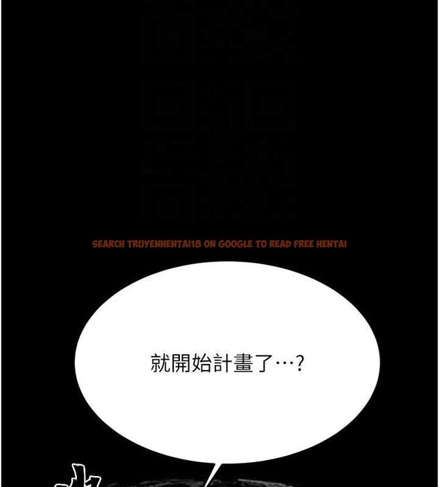 查看漫画選手村:母豬調教 - 第21話-明明是妳想要了 - sayhentaiz.net中的3200173图片