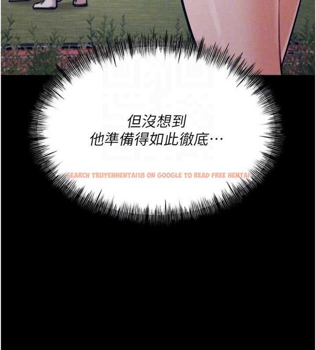 查看漫画選手村:母豬調教 - 第21話-明明是妳想要了 - sayhentaiz.net中的3200180图片