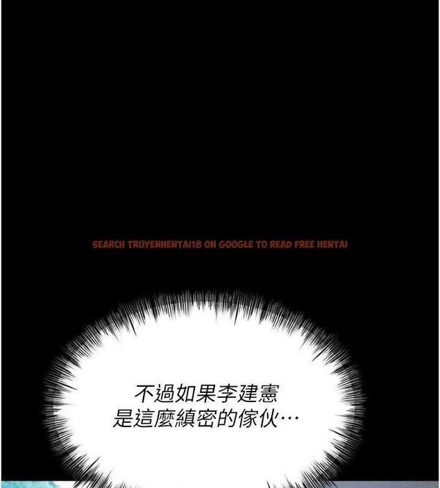 查看漫画選手村:母豬調教 - 第21話-明明是妳想要了 - sayhentaiz.net中的3200183图片