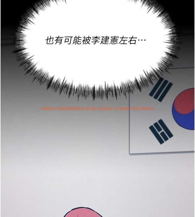 查看漫画選手村:母豬調教 - 第21話-明明是妳想要了 - sayhentaiz.net中的3200189图片