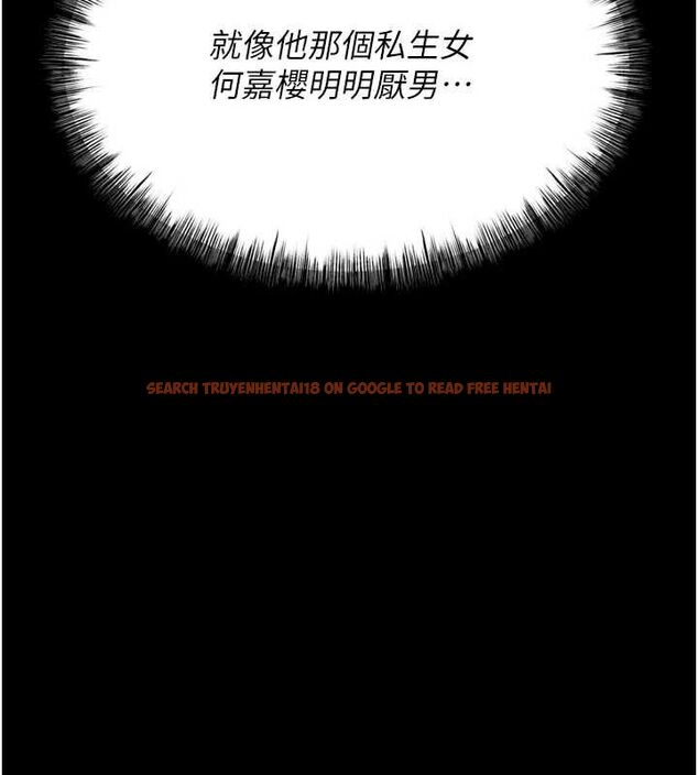 查看漫画選手村:母豬調教 - 第21話-明明是妳想要了 - sayhentaiz.net中的3200192图片