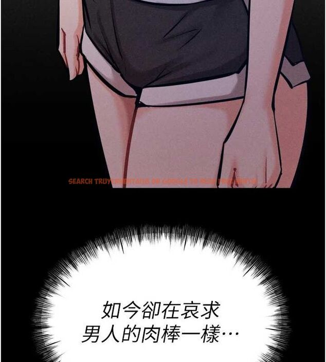 查看漫画選手村:母豬調教 - 第21話-明明是妳想要了 - sayhentaiz.net中的3200195图片