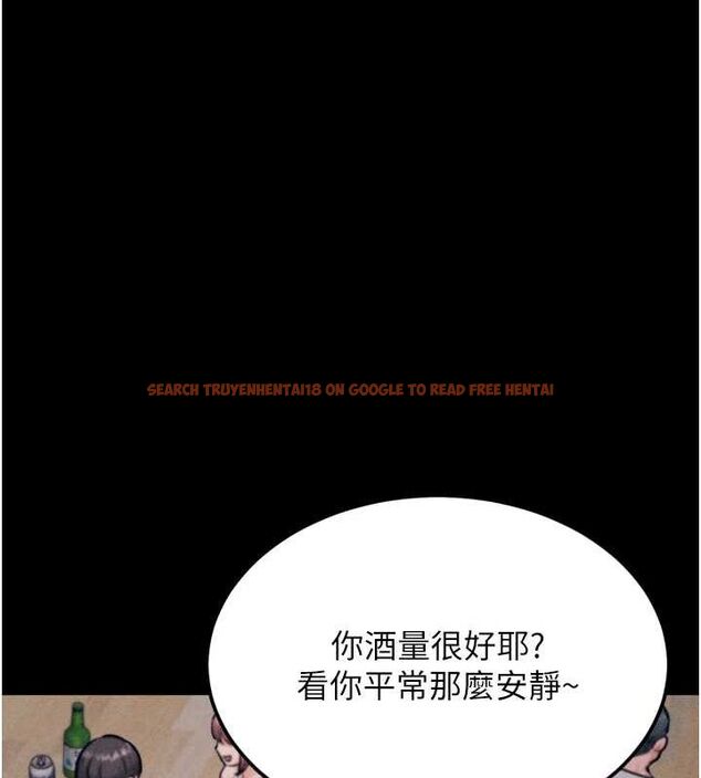 查看漫画選手村:母豬調教 - 第21話-明明是妳想要了 - sayhentaiz.net中的3200198图片