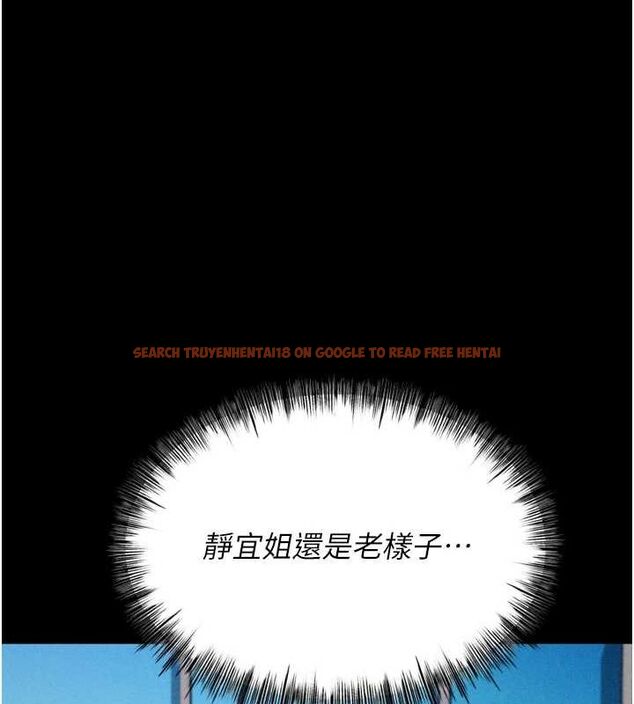 查看漫画選手村:母豬調教 - 第21話-明明是妳想要了 - sayhentaiz.net中的3200203图片