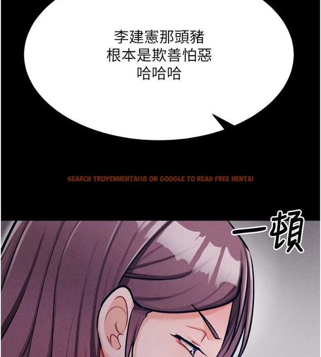 查看漫画選手村:母豬調教 - 第21話-明明是妳想要了 - sayhentaiz.net中的3200206图片