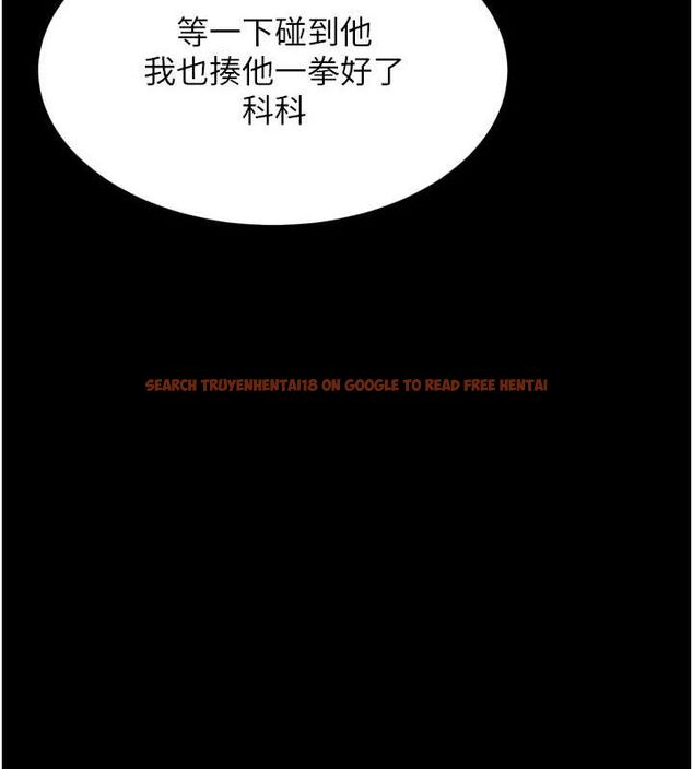 查看漫画選手村:母豬調教 - 第21話-明明是妳想要了 - sayhentaiz.net中的3200210图片