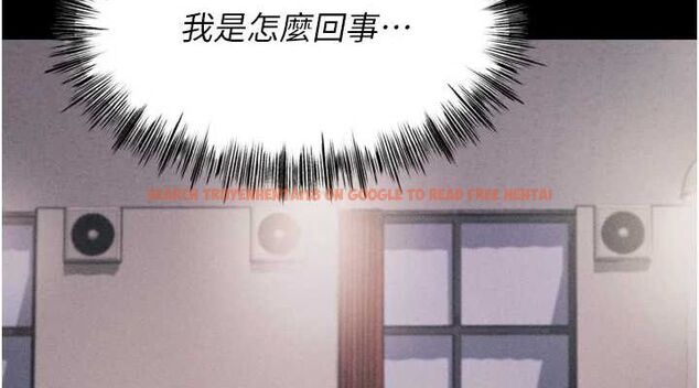 查看漫画選手村:母豬調教 - 第21話-明明是妳想要了 - sayhentaiz.net中的3200217图片
