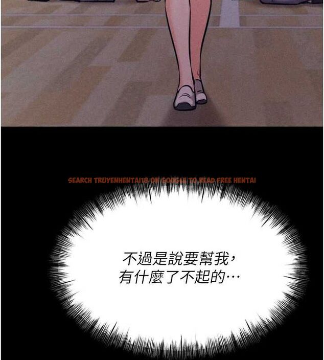 查看漫画選手村:母豬調教 - 第21話-明明是妳想要了 - sayhentaiz.net中的3200219图片