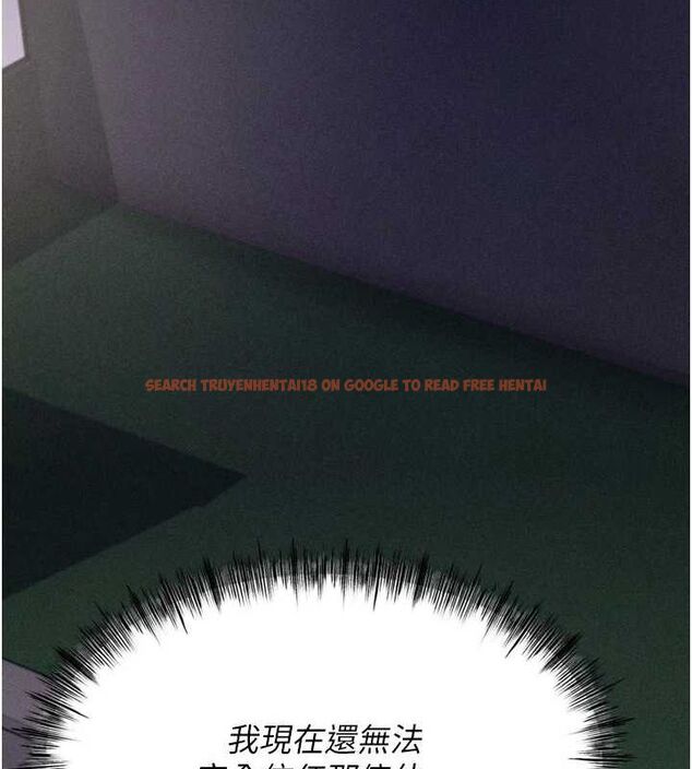 查看漫画選手村:母豬調教 - 第21話-明明是妳想要了 - sayhentaiz.net中的3200221图片