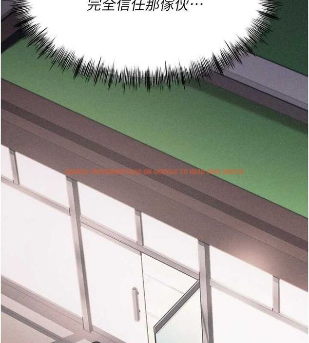 查看漫画選手村:母豬調教 - 第21話-明明是妳想要了 - sayhentaiz.net中的3200222图片
