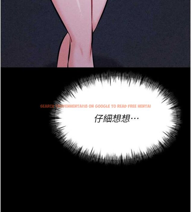 查看漫画選手村:母豬調教 - 第21話-明明是妳想要了 - sayhentaiz.net中的3200226图片
