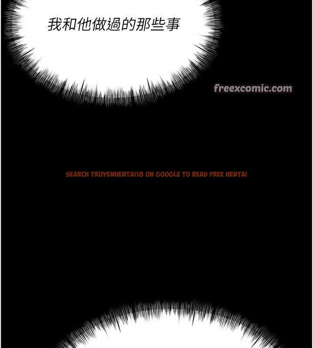 查看漫画選手村:母豬調教 - 第21話-明明是妳想要了 - sayhentaiz.net中的3200230图片