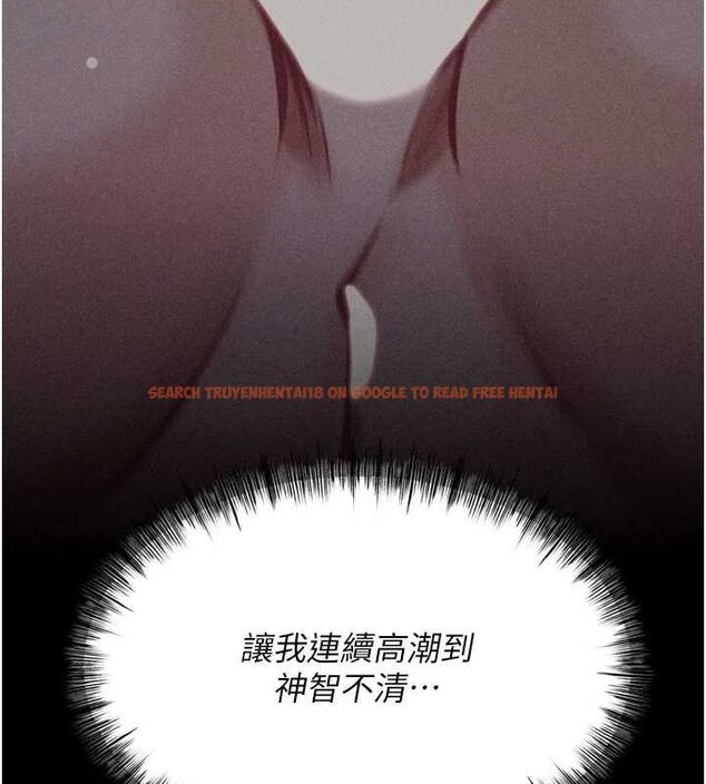 查看漫画選手村:母豬調教 - 第21話-明明是妳想要了 - sayhentaiz.net中的3200236图片
