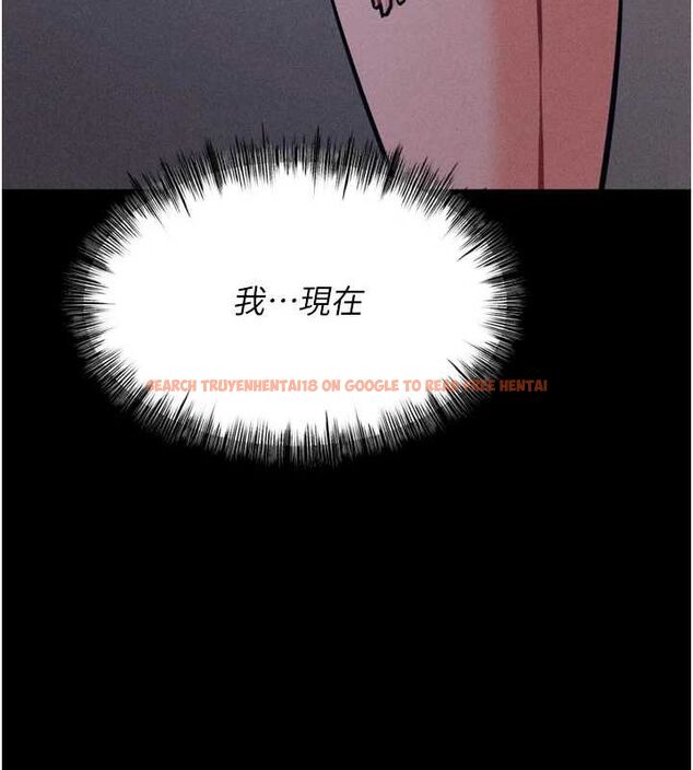 查看漫画選手村:母豬調教 - 第21話-明明是妳想要了 - sayhentaiz.net中的3200251图片