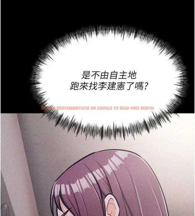 查看漫画選手村:母豬調教 - 第21話-明明是妳想要了 - sayhentaiz.net中的3200252图片