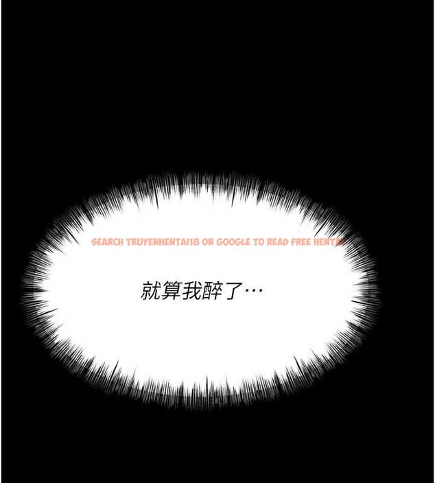 查看漫画選手村:母豬調教 - 第21話-明明是妳想要了 - sayhentaiz.net中的3200254图片