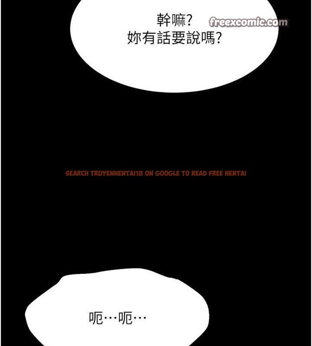 查看漫画選手村:母豬調教 - 第21話-明明是妳想要了 - sayhentaiz.net中的3200275图片