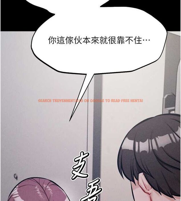 查看漫画選手村:母豬調教 - 第21話-明明是妳想要了 - sayhentaiz.net中的3200276图片