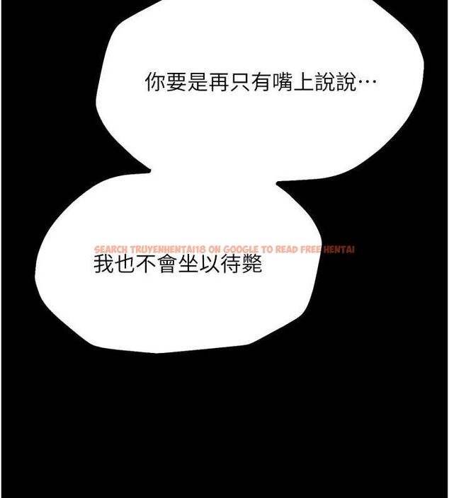 查看漫画選手村:母豬調教 - 第21話-明明是妳想要了 - sayhentaiz.net中的3200284图片
