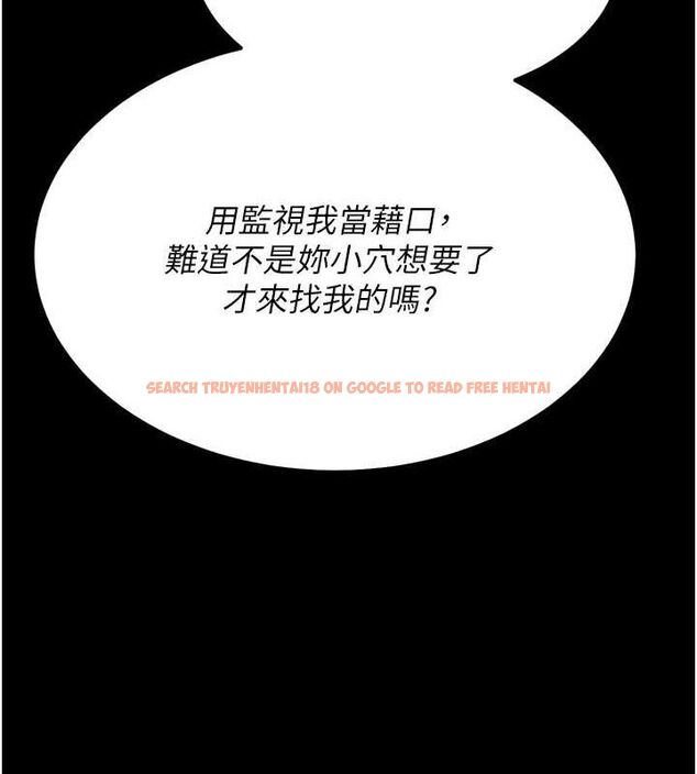 查看漫画選手村:母豬調教 - 第21話-明明是妳想要了 - sayhentaiz.net中的3200292图片