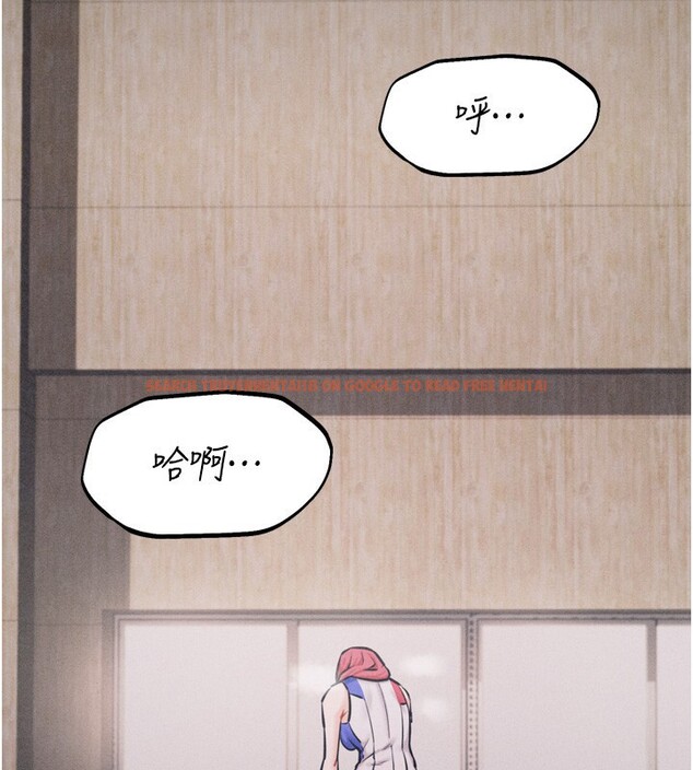 查看漫画選手村:母豬調教 - 第21話-明明是妳想要了 - tymanga.com中的3203041图片