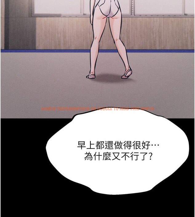 查看漫画選手村:母豬調教 - 第21話-明明是妳想要了 - tymanga.com中的3203042图片