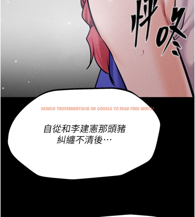 查看漫画選手村:母豬調教 - 第21話-明明是妳想要了 - tymanga.com中的3203045图片
