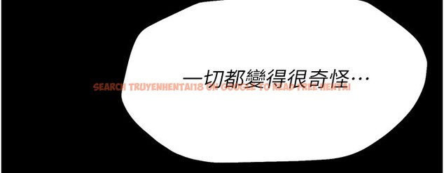查看漫画選手村:母豬調教 - 第21話-明明是妳想要了 - tymanga.com中的3203046图片