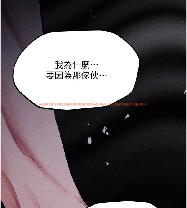 查看漫画選手村:母豬調教 - 第21話-明明是妳想要了 - tymanga.com中的3203048图片