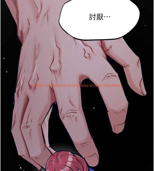 查看漫画選手村:母豬調教 - 第21話-明明是妳想要了 - tymanga.com中的3203049图片
