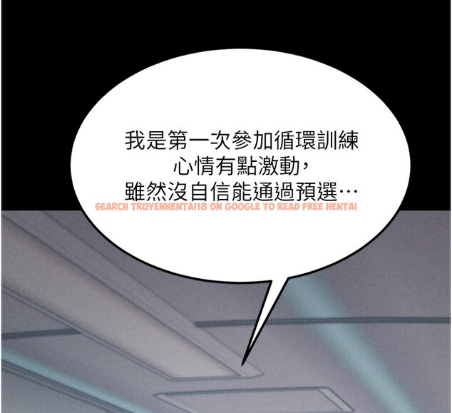 查看漫画選手村:母豬調教 - 第21話-明明是妳想要了 - tymanga.com中的3203067图片