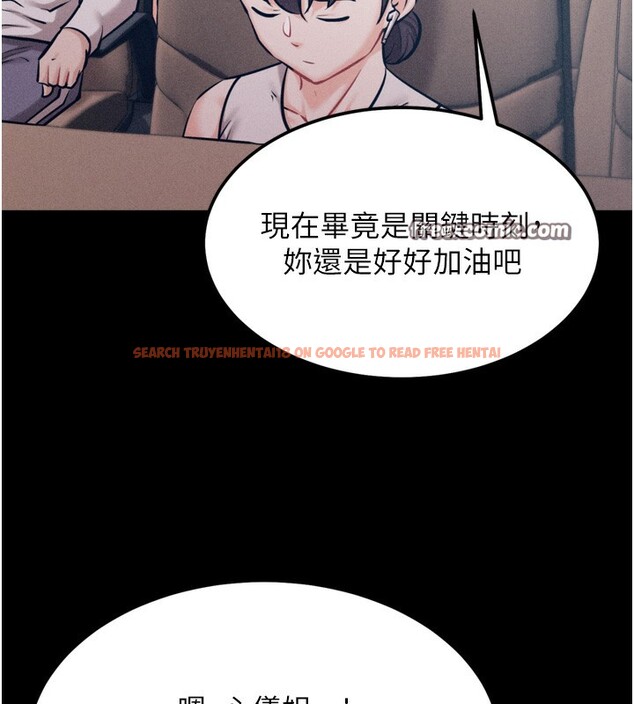查看漫画選手村:母豬調教 - 第21話-明明是妳想要了 - tymanga.com中的3203069图片
