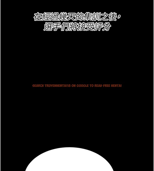 查看漫画選手村:母豬調教 - 第21話-明明是妳想要了 - tymanga.com中的3203081图片