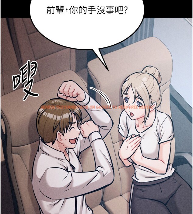 查看漫画選手村:母豬調教 - 第21話-明明是妳想要了 - tymanga.com中的3203082图片