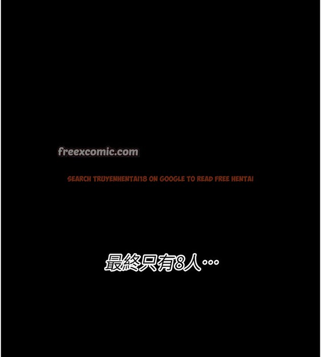 查看漫画選手村:母豬調教 - 第21話-明明是妳想要了 - tymanga.com中的3203084图片