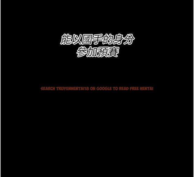查看漫画選手村:母豬調教 - 第21話-明明是妳想要了 - tymanga.com中的3203087图片