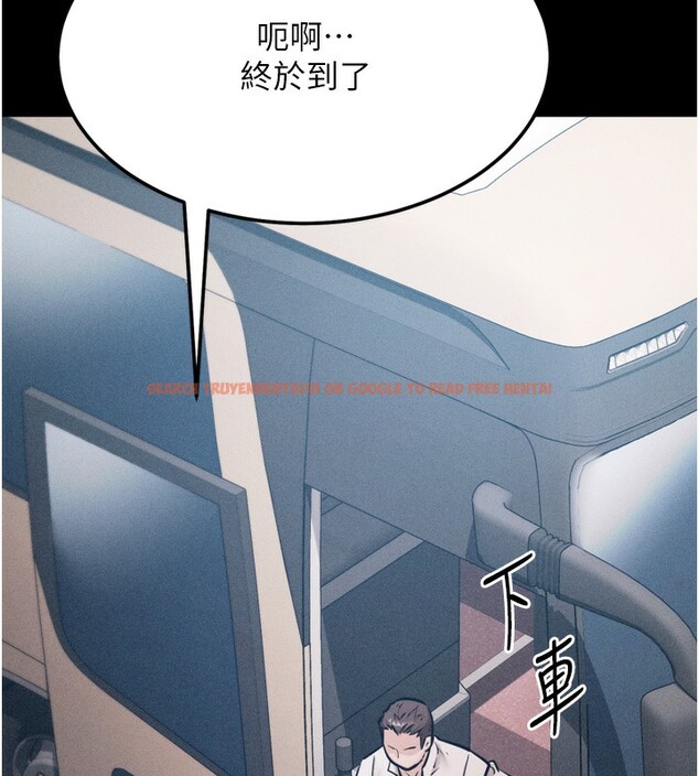 查看漫画選手村:母豬調教 - 第21話-明明是妳想要了 - tymanga.com中的3203093图片