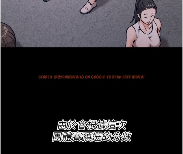 查看漫画選手村:母豬調教 - 第21話-明明是妳想要了 - tymanga.com中的3203095图片