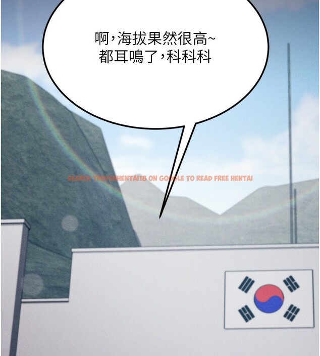 查看漫画選手村:母豬調教 - 第21話-明明是妳想要了 - tymanga.com中的3203098图片