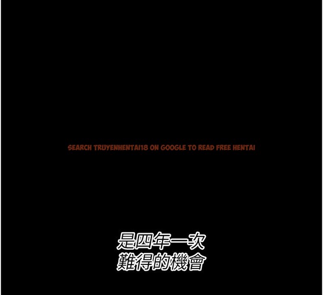 查看漫画選手村:母豬調教 - 第21話-明明是妳想要了 - tymanga.com中的3203108图片